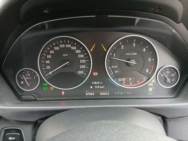 ＢＭＷ ３シリーズ ３２０ｄ　ラグジュアリー H29年 (近畿) 99