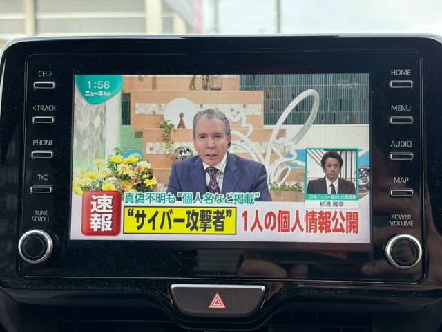 トヨタ ヤリス １．０ Ｇ R2年 (甲信越・北陸) 99