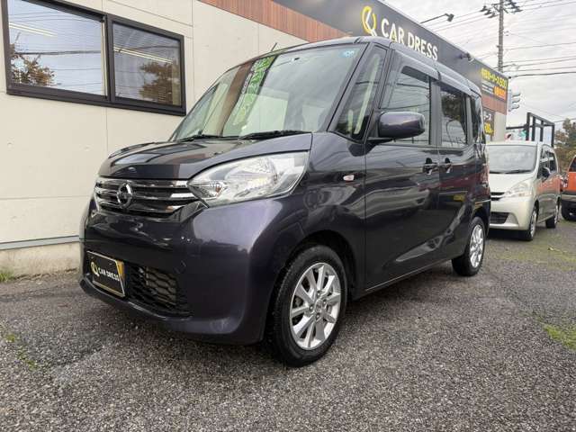日産 デイズ　ルークス ６６０ Ｘ Ｖセレクション H28年 (甲信越・北陸) 99