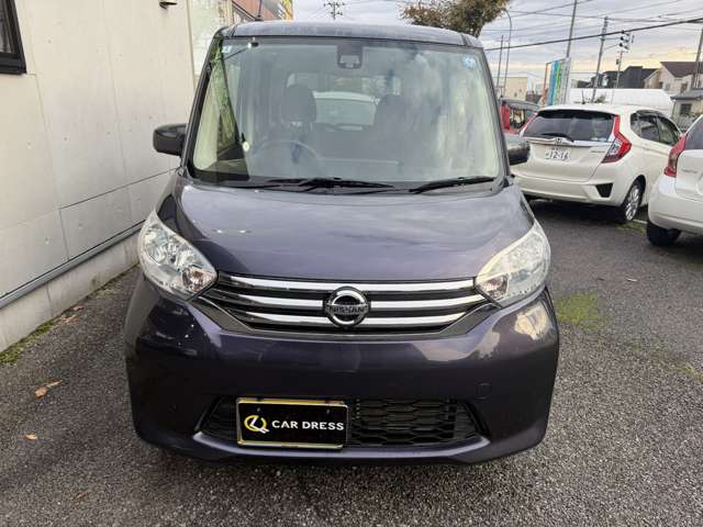日産 デイズ　ルークス ６６０ Ｘ Ｖセレクション H28年 (甲信越・北陸) 99