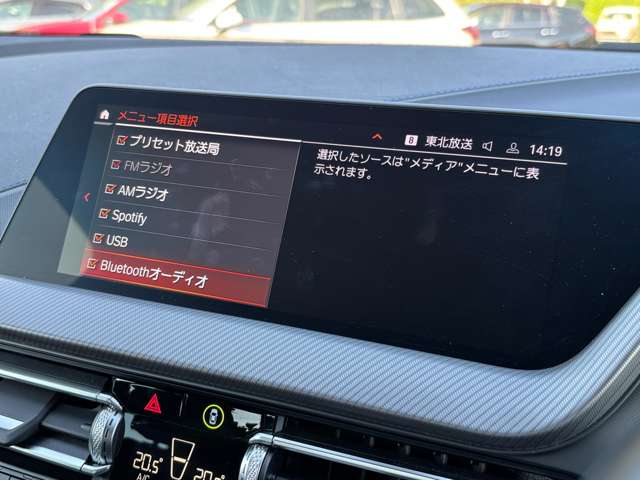 ＢＭＷ ２シリーズ ２１８Ｉ Ｍスポーツ R5年 () 99