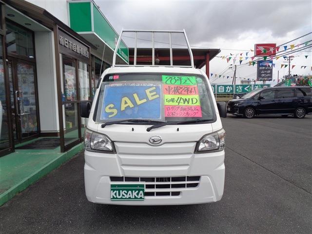 ダイハツ ハイゼットトラック ６６０ 多目的ダンプ 電動モーター式 ３方開 ４ＷＤ H28年 (東北) 99