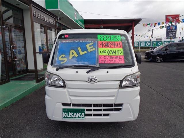 ダイハツ ハイゼットトラック ６６０ 多目的ダンプ 電動モーター式 ３方開 ４ＷＤ H28年 (東北) 99