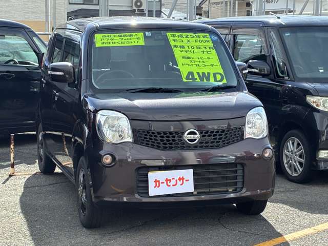 日産 モコ ６６０ Ｘ ＦＯＵＲ ４ＷＤ H25年 (東北) 99