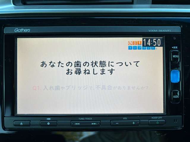 ホンダ フィット １．３ １３Ｇ Ｌパッケージ ファインエディション H29年 () 99