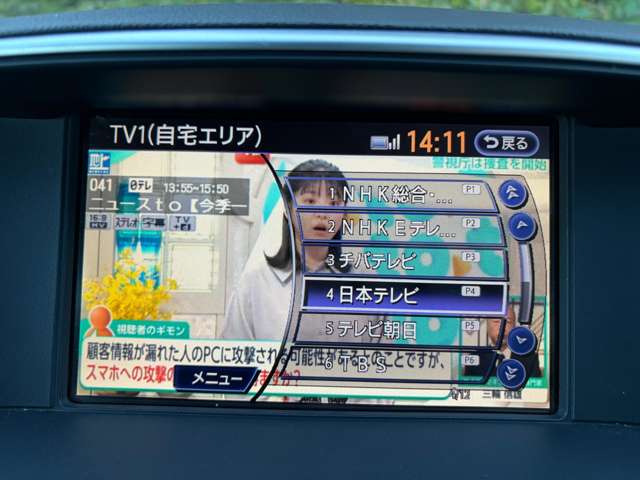 日産 フーガ ３．７ ３７０ＧＴ タイプＳ H23年 () 99