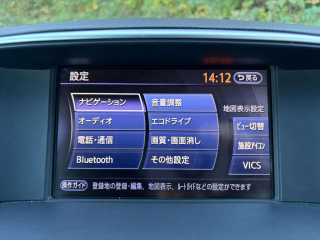 日産 フーガ ３．７ ３７０ＧＴ タイプＳ H23年 () 99
