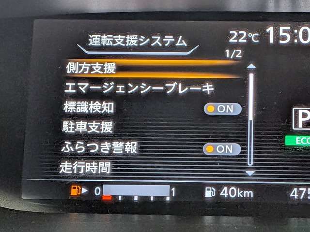 日産 セレナ ２．０ Ｘ H29年 () 99