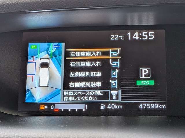 日産 セレナ ２．０ Ｘ H29年 () 99