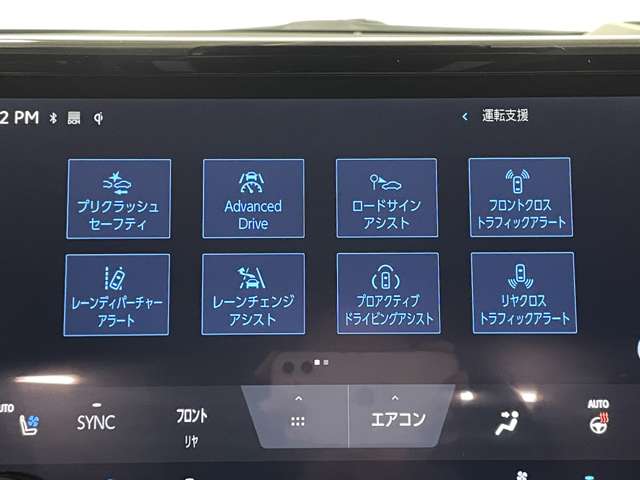 トヨタ アルファード ２．５ Ｚ R6年 () 99