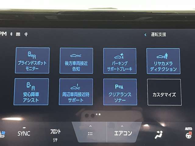 トヨタ アルファード ２．５ Ｚ R6年 () 99