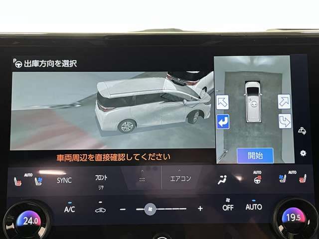 トヨタ アルファード ２．５ Ｚ R6年 () 99