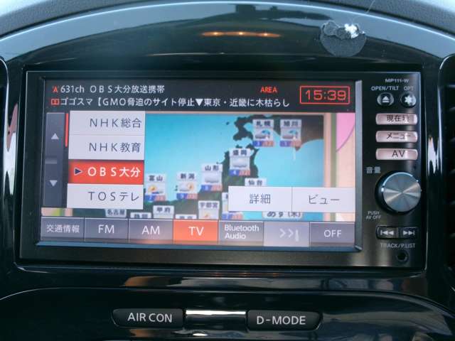 日産 ジューク １．５ １５ＲＸ H24年 () 99