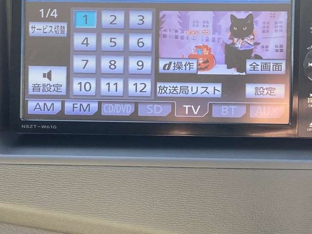 トヨタ アイシス １．８ Ｇ H23年 (東海) 99