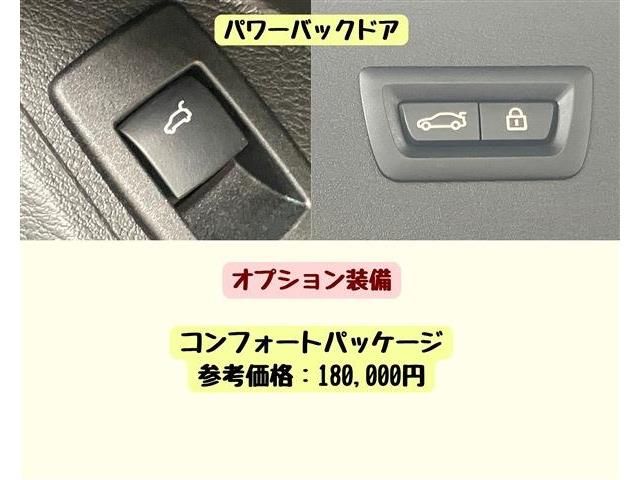 ＢＭＷ Ｘ１ Ｘドライブ １８Ｄ Ｍスポーツ ４ＷＤ R4年 (東海) 99