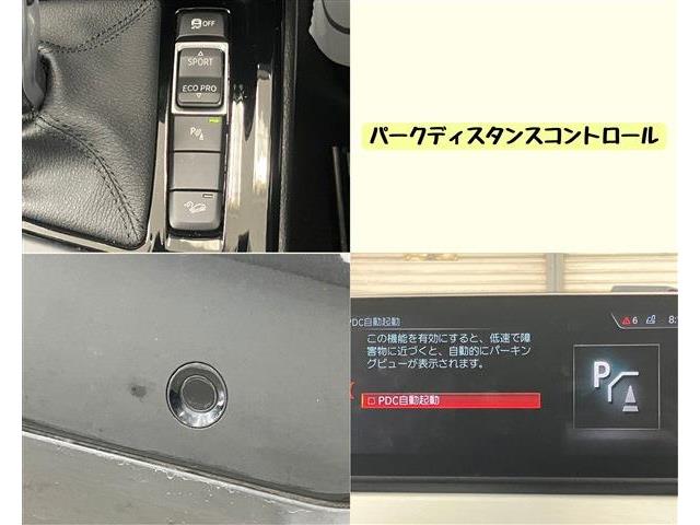 ＢＭＷ Ｘ１ Ｘドライブ １８Ｄ Ｍスポーツ ４ＷＤ R4年 (東海) 99
