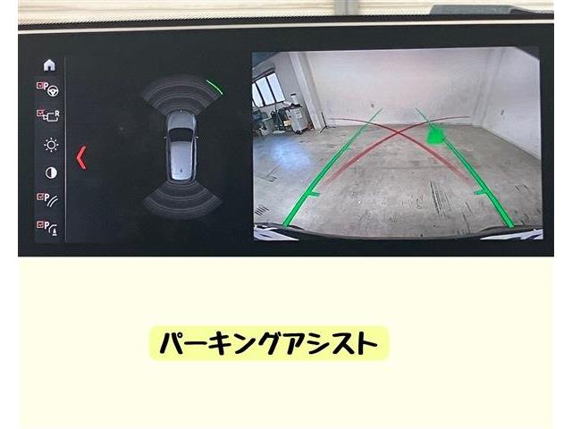 ＢＭＷ Ｘ１ Ｘドライブ １８Ｄ Ｍスポーツ ４ＷＤ R4年 (東海) 99