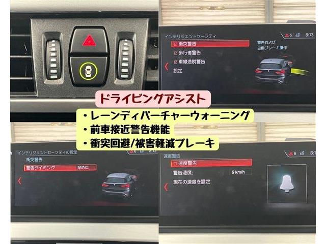 ＢＭＷ Ｘ１ Ｘドライブ １８Ｄ Ｍスポーツ ４ＷＤ R4年 (東海) 99