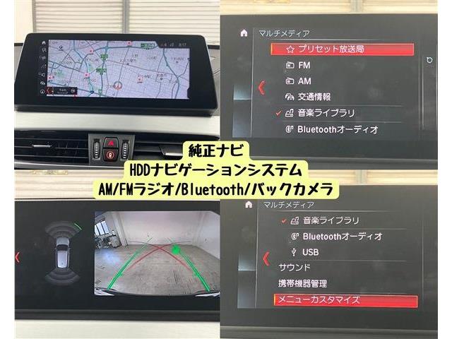 ＢＭＷ Ｘ１ Ｘドライブ １８Ｄ Ｍスポーツ ４ＷＤ R4年 (東海) 99