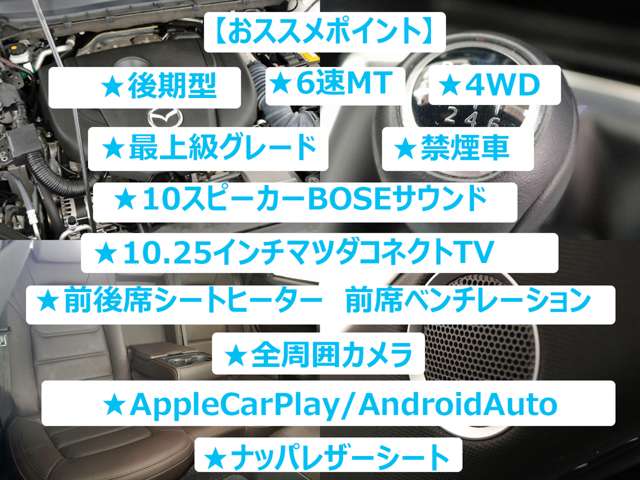 マツダ ＣＸ−５ ２．２ ＸＤ エクスクルーシブ モード ディーゼルターボ ４ＷＤ R3年 () 99