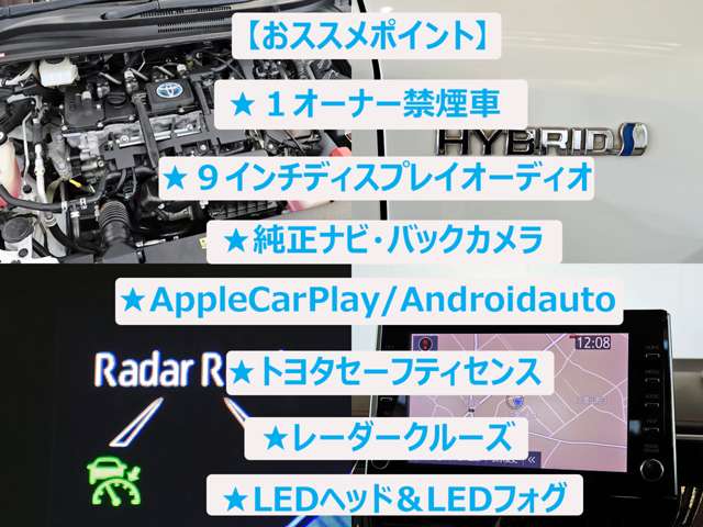 トヨタ カローラスポーツ　ハイブリッド １．８ ハイブリッド Ｇ Ｚ R2年 () 99