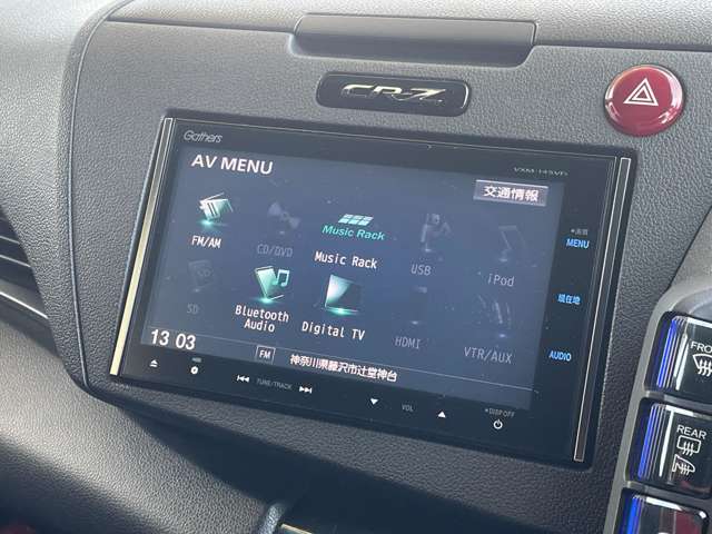 ホンダ ＣＲ−Ｚ １．５ アルファ マスターレーベル H25年 () 99
