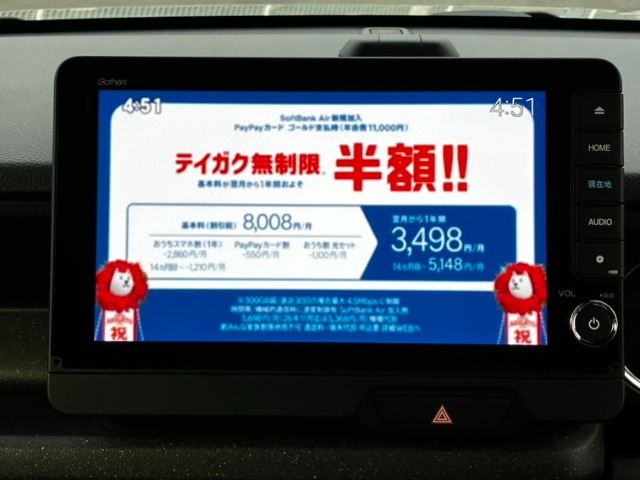 ホンダ Ｎ　ＢＯＸ カスタム ６６０ コーディネートスタイル モノトーン R6年 () 99