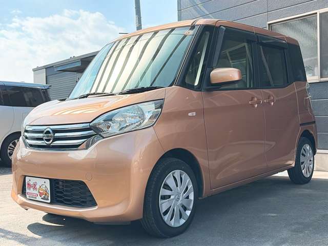 日産 デイズ　ルークス ６６０ Ｘ H28年 (九州・沖縄) 99