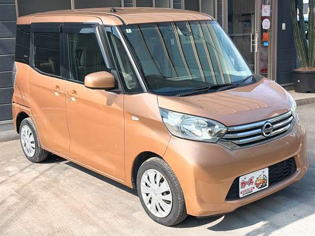 日産 デイズ　ルークス ６６０ Ｘ H28年 (九州・沖縄) 99