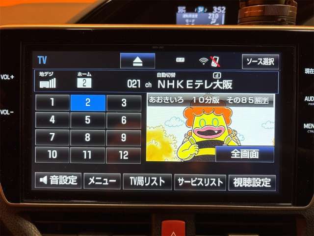トヨタ エスクァイア　ハイブリッド １．８ ハイブリッド ＧＩ H29年 () 99