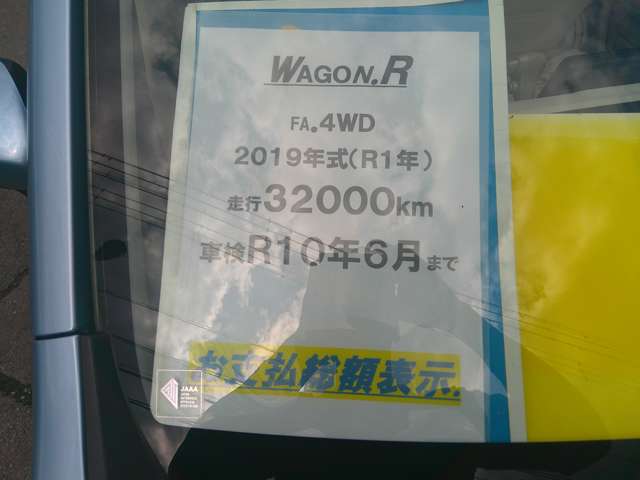 スズキ ワゴンＲ ６６０ ＦＡ ４ＷＤ R1年 () 99