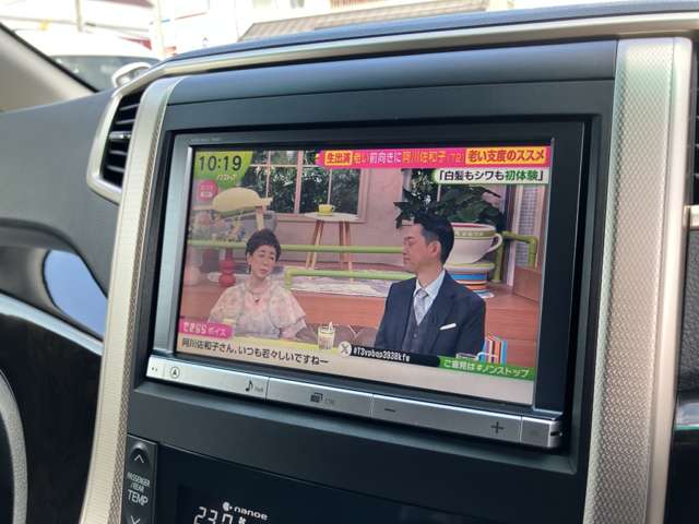 トヨタ ヴェルファイア ３．５Ｚ　ゴールデンアイズ H25年 (甲信越・北陸) 99
