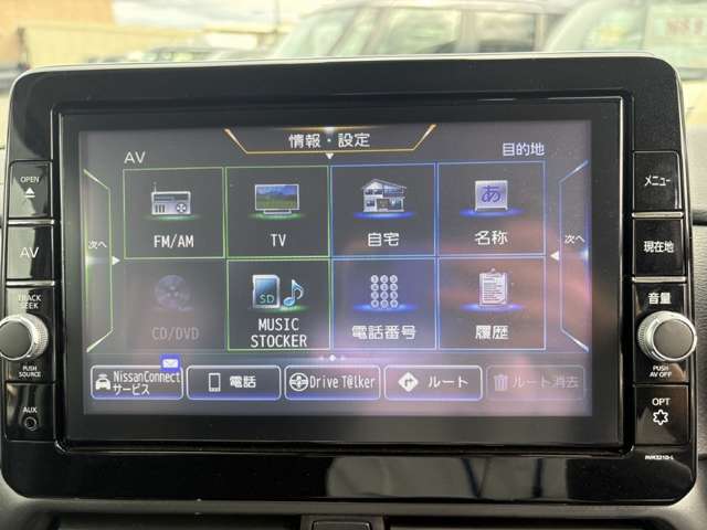 日産 ルークス ６６０ ハイウェイスターＸ プロパイロット エディション R3年 (近畿) 99
