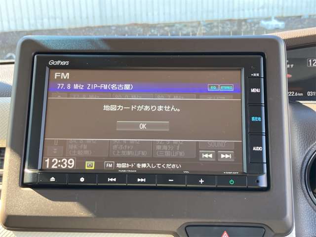 ホンダ Ｎ　ＢＯＸ ６６０ Ｌ R4年 (東海) 99