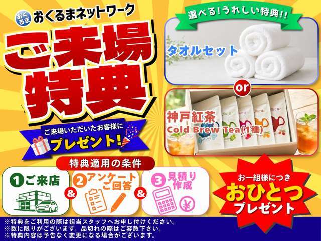 トヨタ カローラ １．８ ハイブリッド ＷＸＢ R1年 (近畿) 99