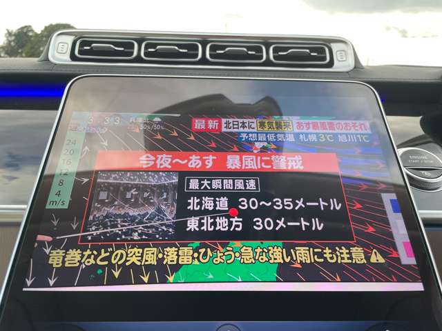 メルセデスベンツ Ｓクラス Ｓ５００ ４マチック ＡＭＧライン （ＩＳＧ搭載モデル） ４ＷＤ R3年 () 99