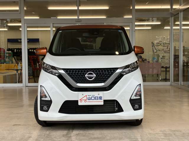 日産 デイズ ６６０ ハイウェイスターＸ R3年 () 99