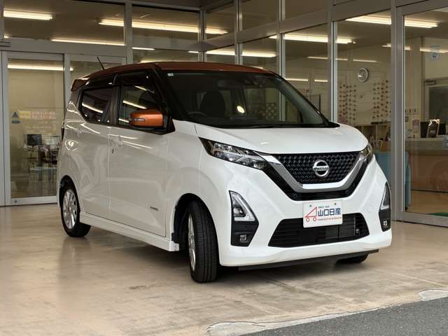 日産 デイズ ６６０ ハイウェイスターＸ R3年 () 99