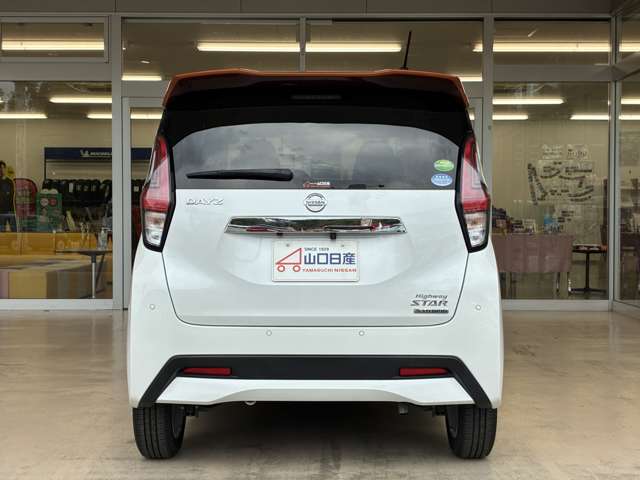 日産 デイズ ６６０ ハイウェイスターＸ R3年 () 99