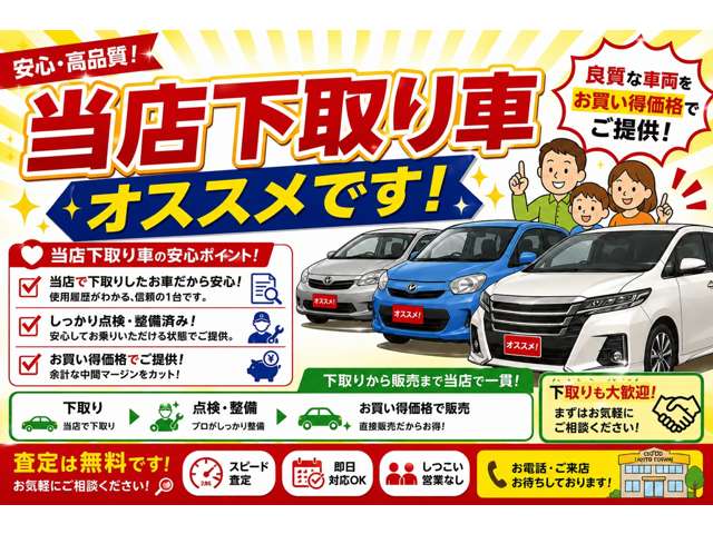 マツダ ＡＺ−ワゴン ６６０ ＸＧ H24年 (東海) 99
