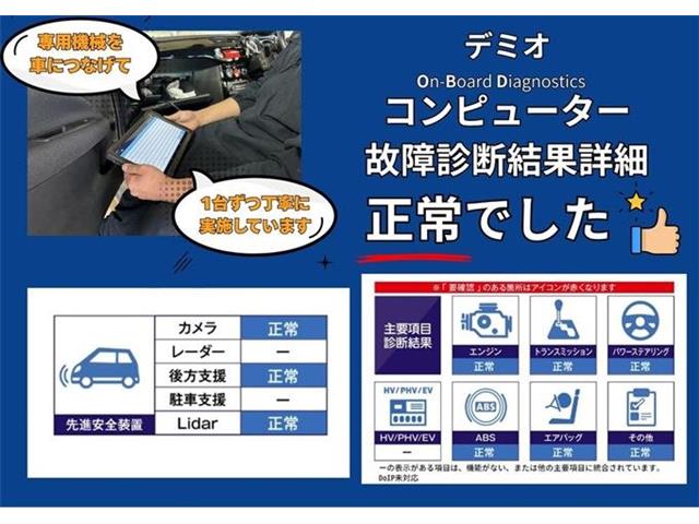 マツダ デミオ １．３ １３Ｓ H29年 () 99