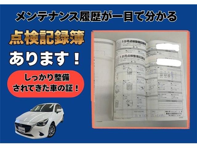 マツダ デミオ １．３ １３Ｓ H29年 () 99