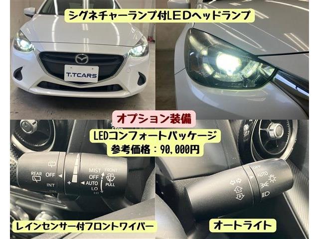 マツダ デミオ １．３ １３Ｓ H29年 () 99