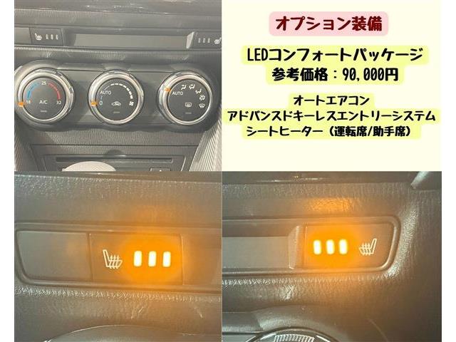 マツダ デミオ １．３ １３Ｓ H29年 () 99