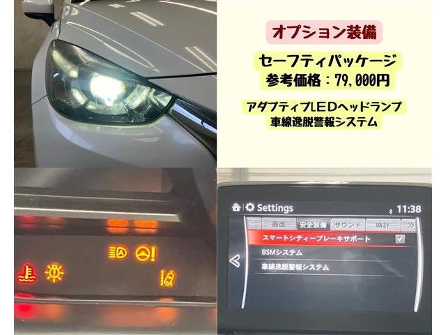 マツダ デミオ １．３ １３Ｓ H29年 () 99