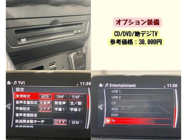 マツダ デミオ １．３ １３Ｓ H29年 () 99