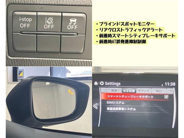 マツダ デミオ １．３ １３Ｓ H29年 () 99