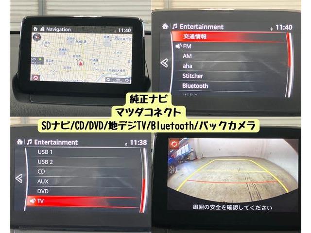 マツダ デミオ １．３ １３Ｓ H29年 () 99