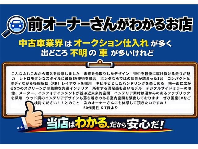 ホンダ Ｈｏｎｄａ　ｅ アドバンス R4年 () 99