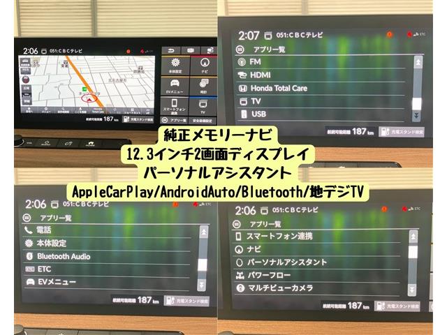 ホンダ Ｈｏｎｄａ　ｅ アドバンス R4年 () 99